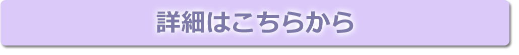 火葬ページへ